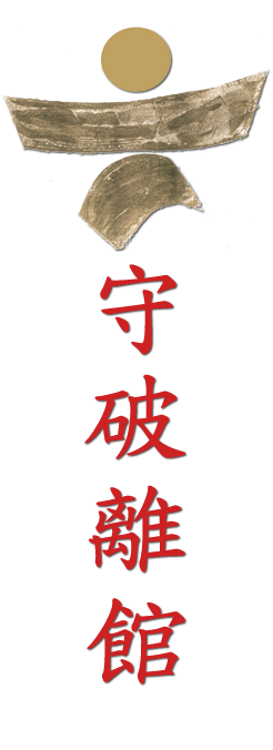 Centro Discipline Orientali Su Ha Ri Kan